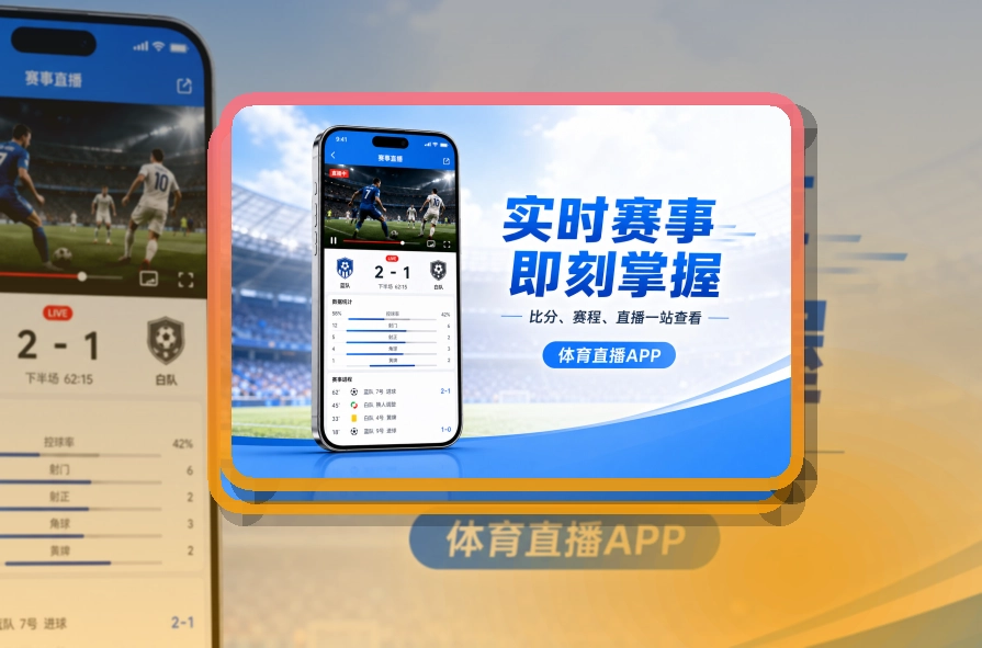 FB体育APP下载