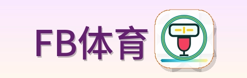 FB体育 Logo